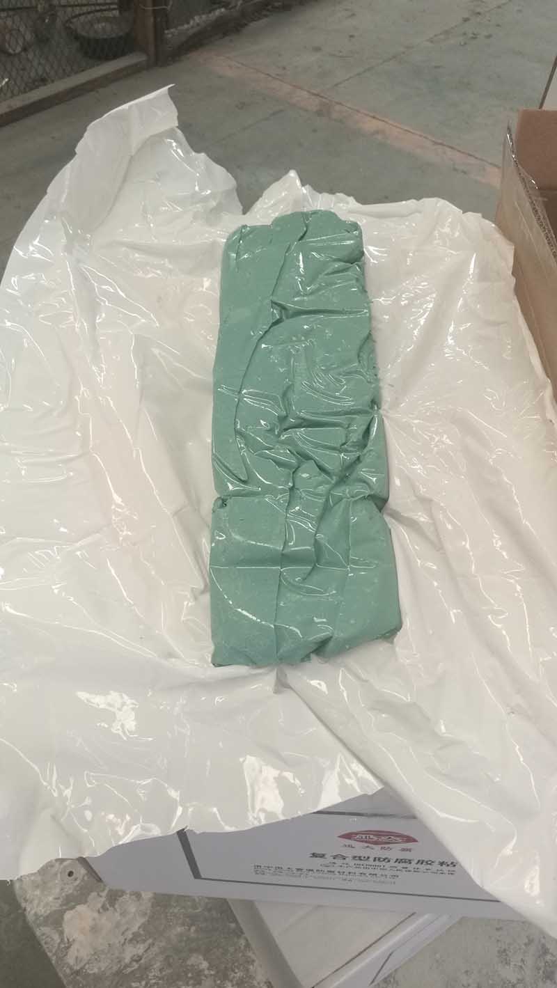 粘弹体防腐膏