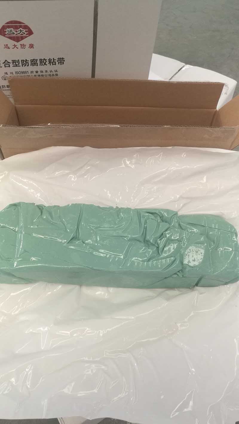 粘弹体防腐膏施工